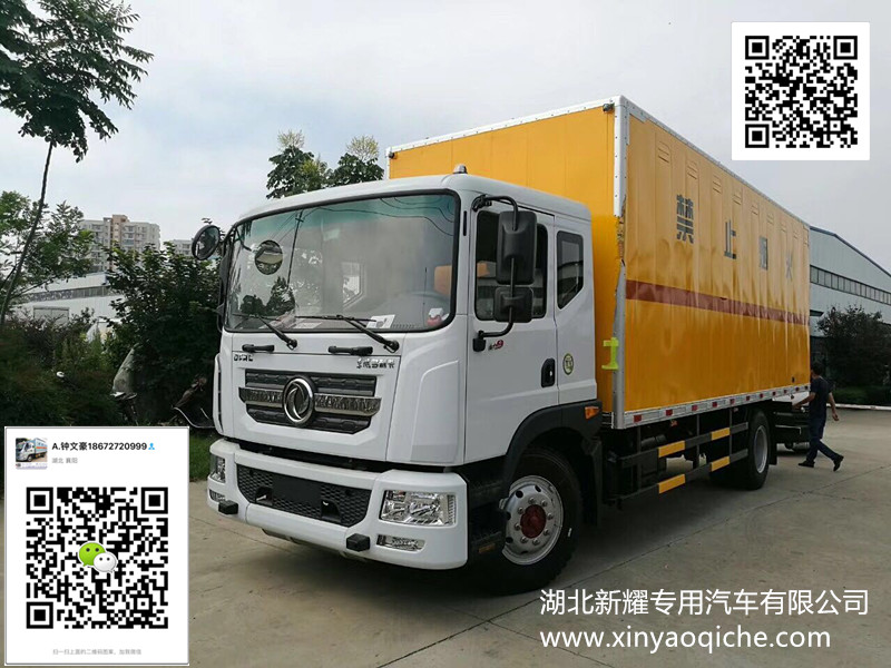 东风D9多利卡6.1米烟花运输车