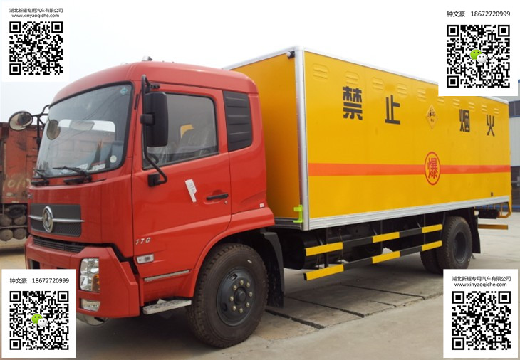 东风天锦10吨炸药运输车