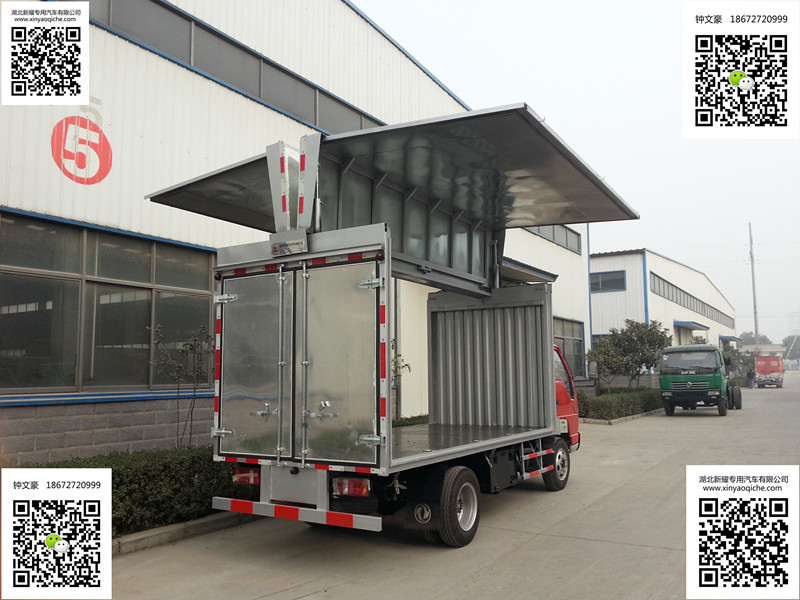 福田牌时代4米翼开启厢式车