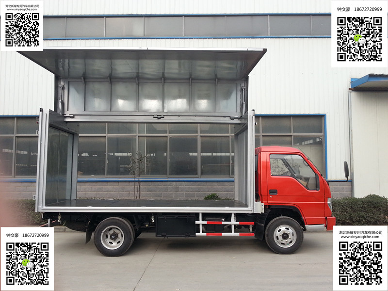福田牌时代4米翼开启厢式车
