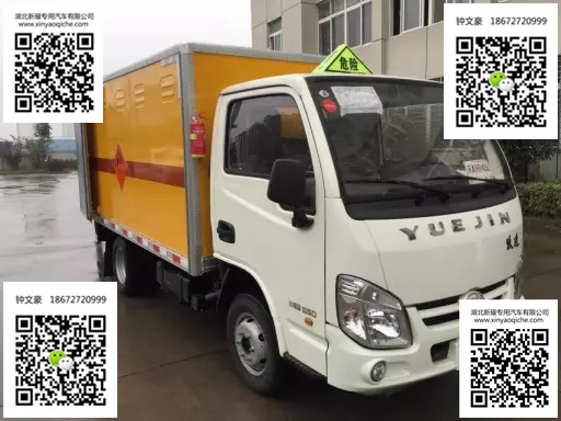 跃进小福星爆破器材运输车