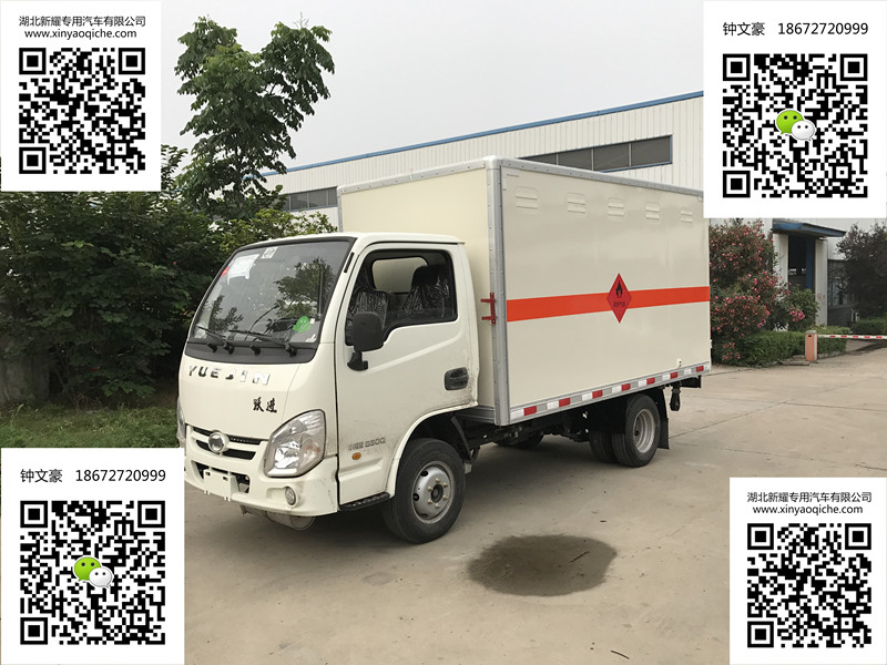 跃进小福星爆破器材运输车