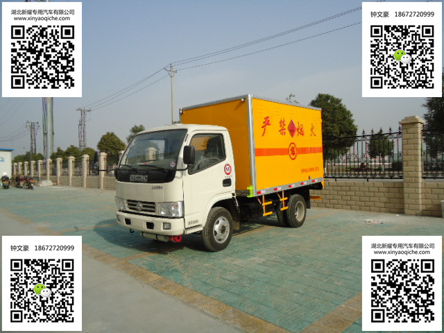 东风3.5米蓝牌爆破器材运输车