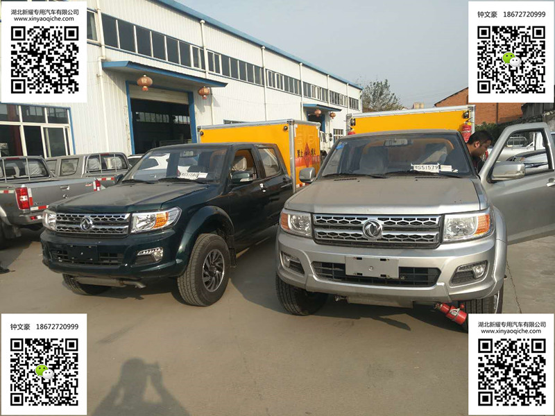 日产四驱皮卡爆破器材运输车