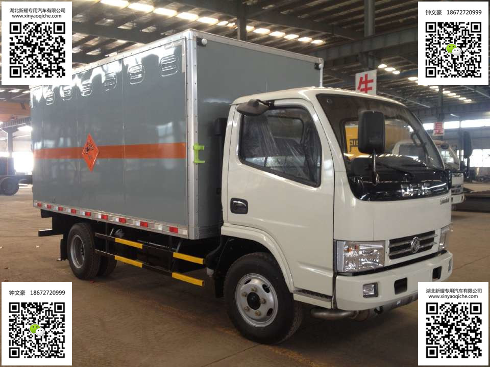 东风D6蓝牌爆破器材运输车